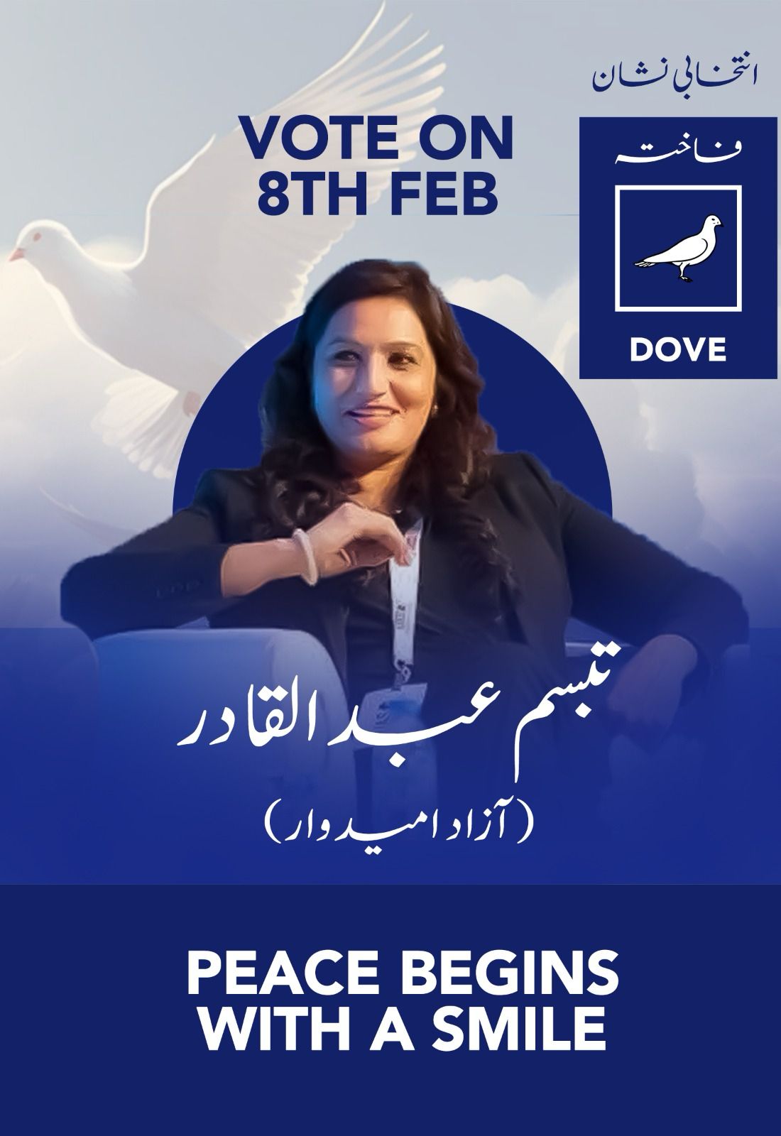 Tabassum A. Qadir – Independent Candidate for NA238 – Embarks on a Mission to Bring Back the Era of Peace and Prosperity in Pakistan