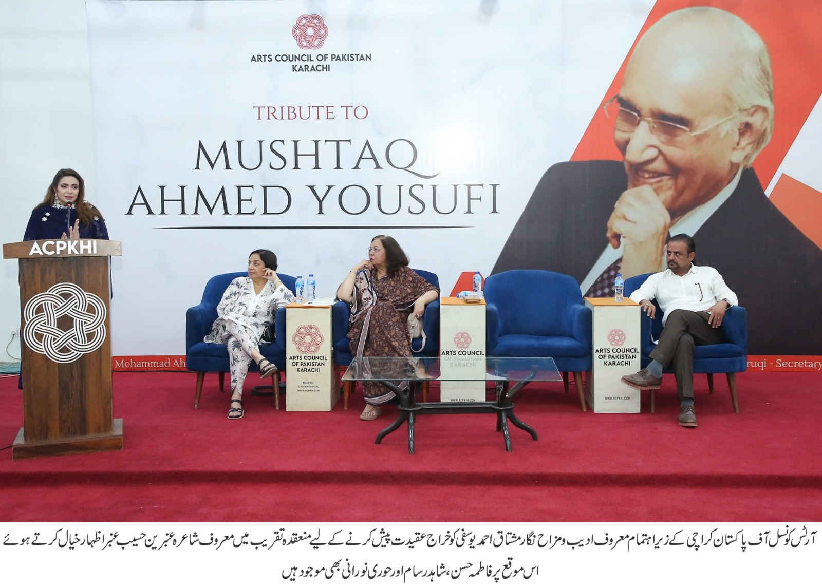 arts-council-of-pakistan-pays-tribute-to-mushtaq-ahmed-yousufi-imroze